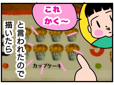 f:id:chiyohapi:20190809061456j:image