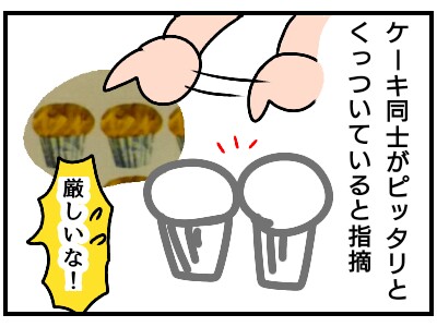 f:id:chiyohapi:20190809061503j:image