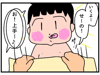 f:id:chiyohapi:20190821121407j:image