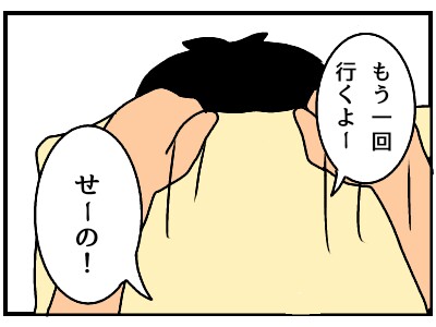 f:id:chiyohapi:20190821121418j:image