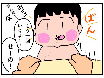 f:id:chiyohapi:20190821121435j:image