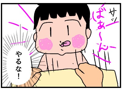 f:id:chiyohapi:20190821121447j:image