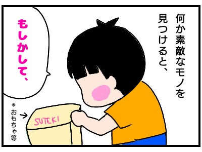 f:id:chiyohapi:20190826054940j:image