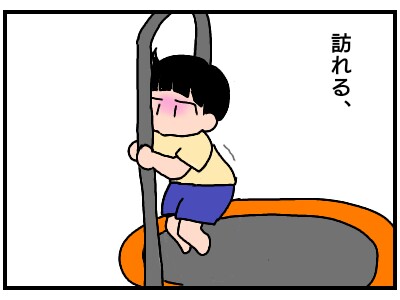 f:id:chiyohapi:20190926051548j:image