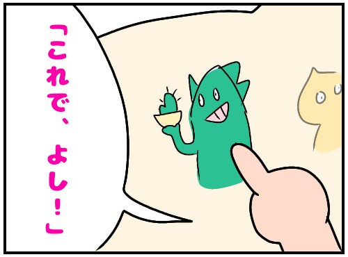 わが家の３歳児 絵本の読み聞かせ中に参加するように おっかしゃんのブログ