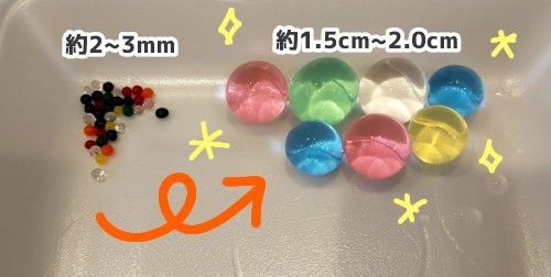 お家遊び ぷよぷよボールで遊んだよ 作り方から捨て方まで おっかしゃんのブログ