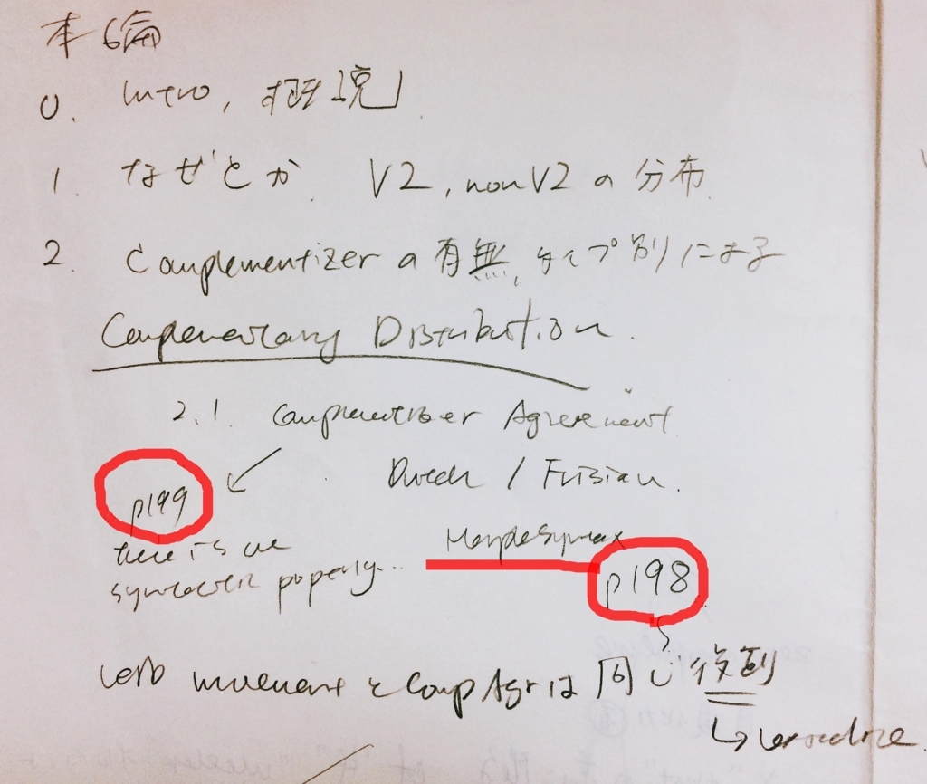 f:id:chiyok0:20180318174140j:plain