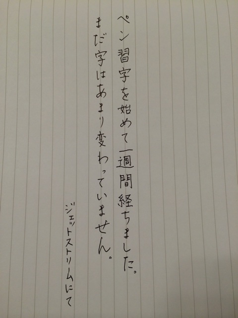 f:id:chiyokom:20141125071152j:plain f:id:chiyokom:20141125071152j:plain