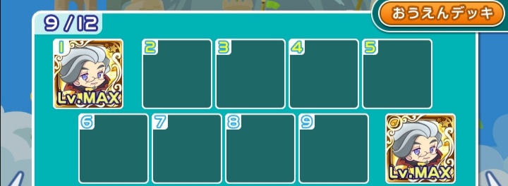 ぷよクエ 第2回 ぷよフェスラッシュ 1日目 ぷよクエ日々徒然