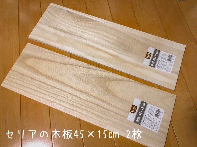 Diy 男前インテリアをセリアの100均グッズだけで作ってみました ガルバ と 木 と 塗り壁 のおうち
