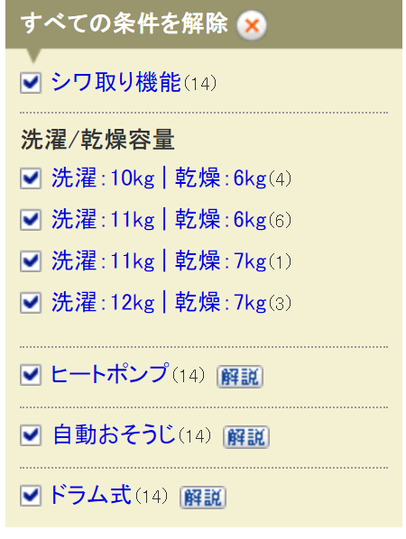 f:id:chiyomaru103:20200728153814p:plain:w300