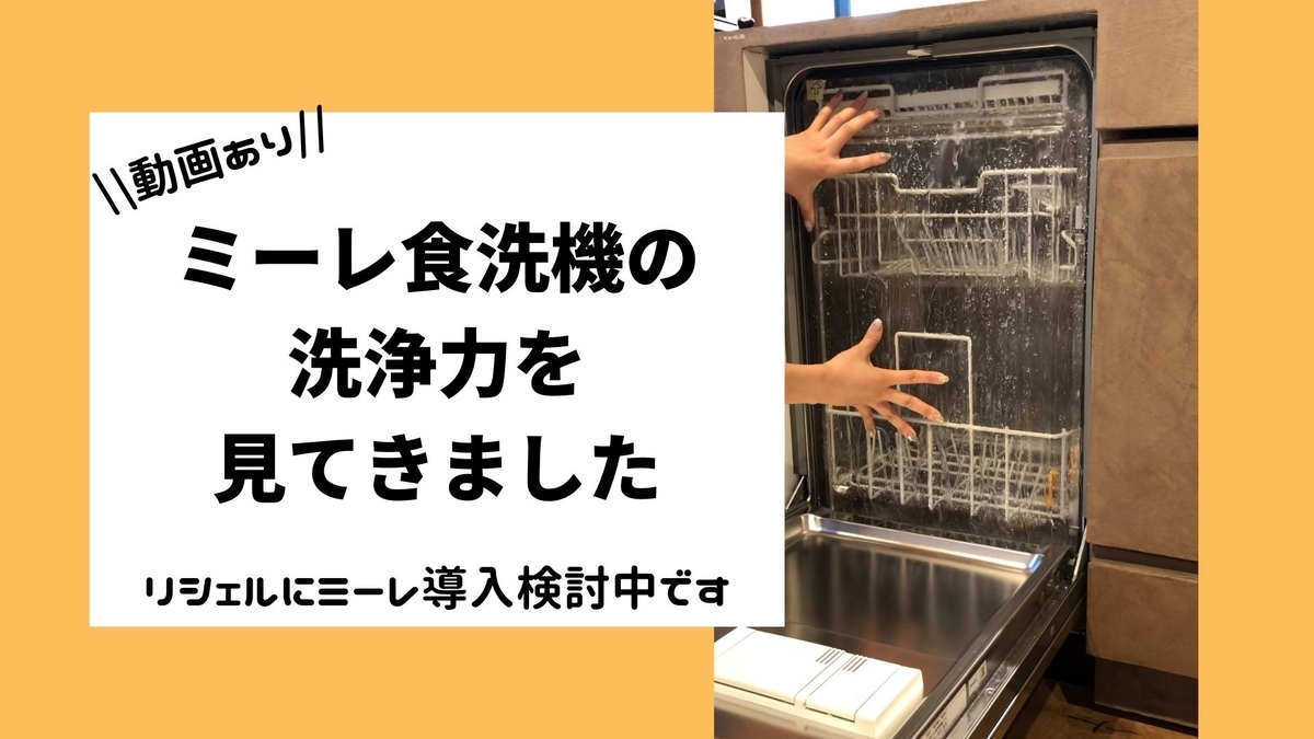 f:id:chiyomaru103:20200824161746j:plain