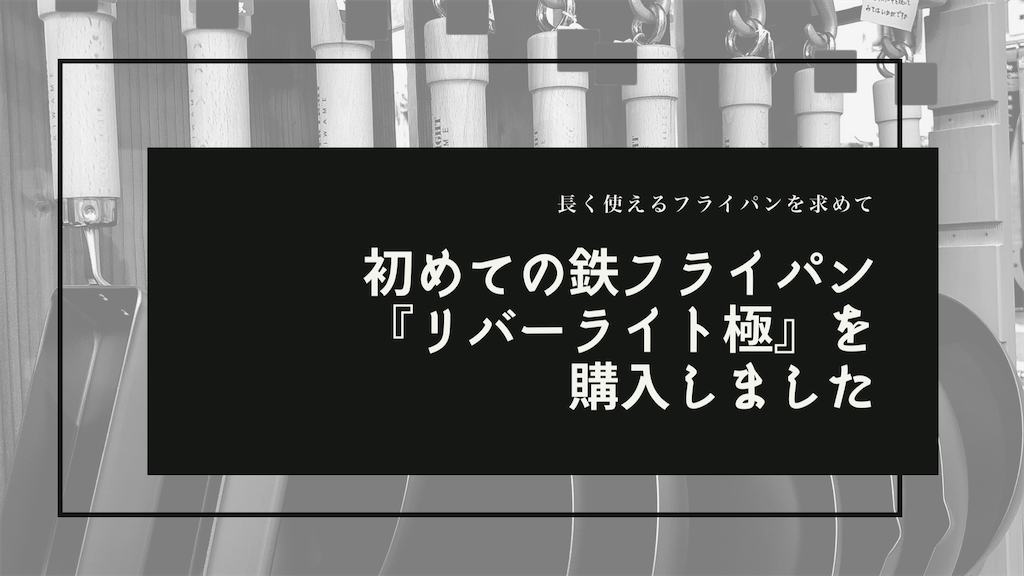 f:id:chiyomaru103:20200827130757p:plain