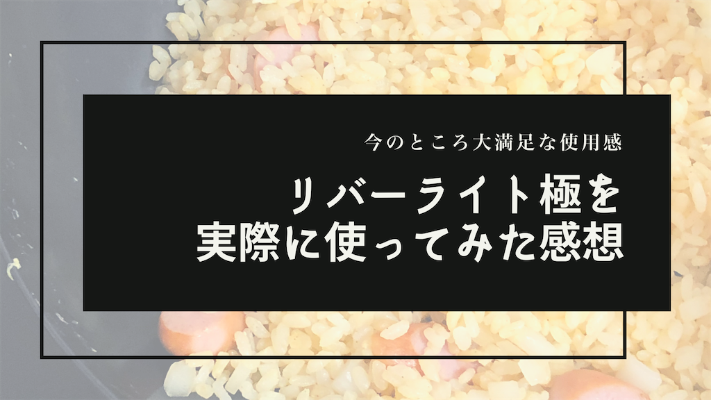 f:id:chiyomaru103:20200829075021p:plain