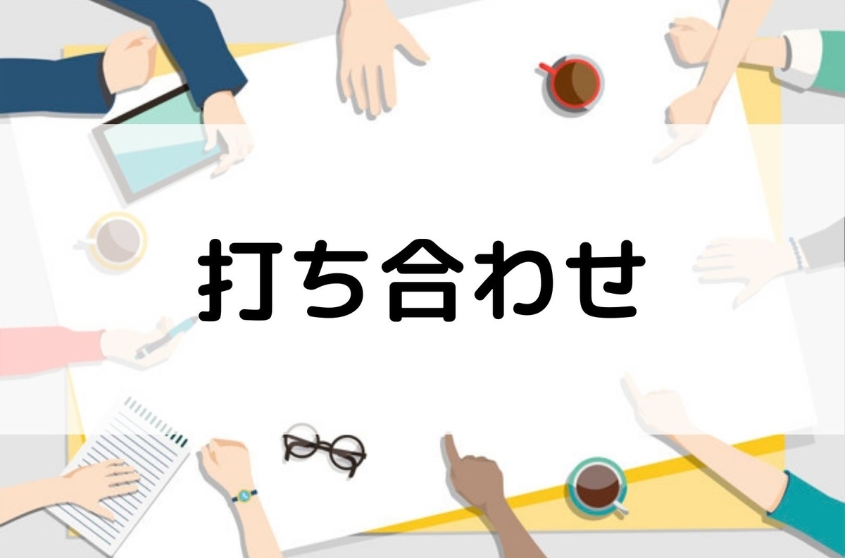 f:id:chiyomaru103:20200903200006j:plain