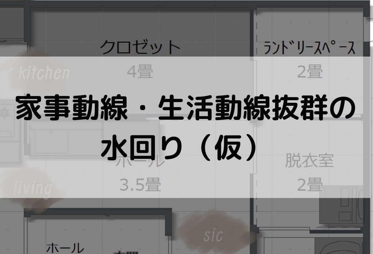 f:id:chiyomaru103:20200906103502j:plain