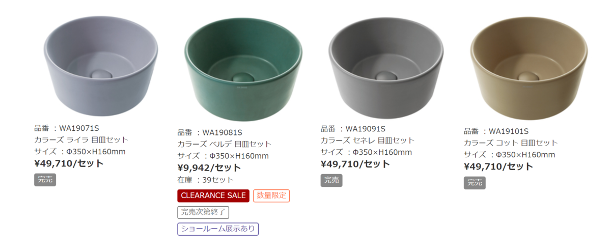 f:id:chiyomaru103:20200908072919p:plain