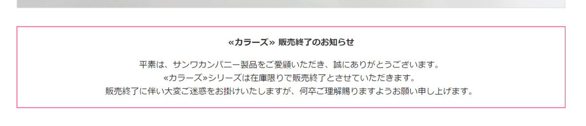 f:id:chiyomaru103:20200908081430p:plain
