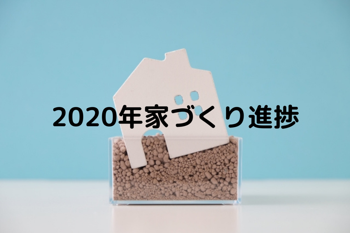 f:id:chiyomaru103:20201231181754p:plain