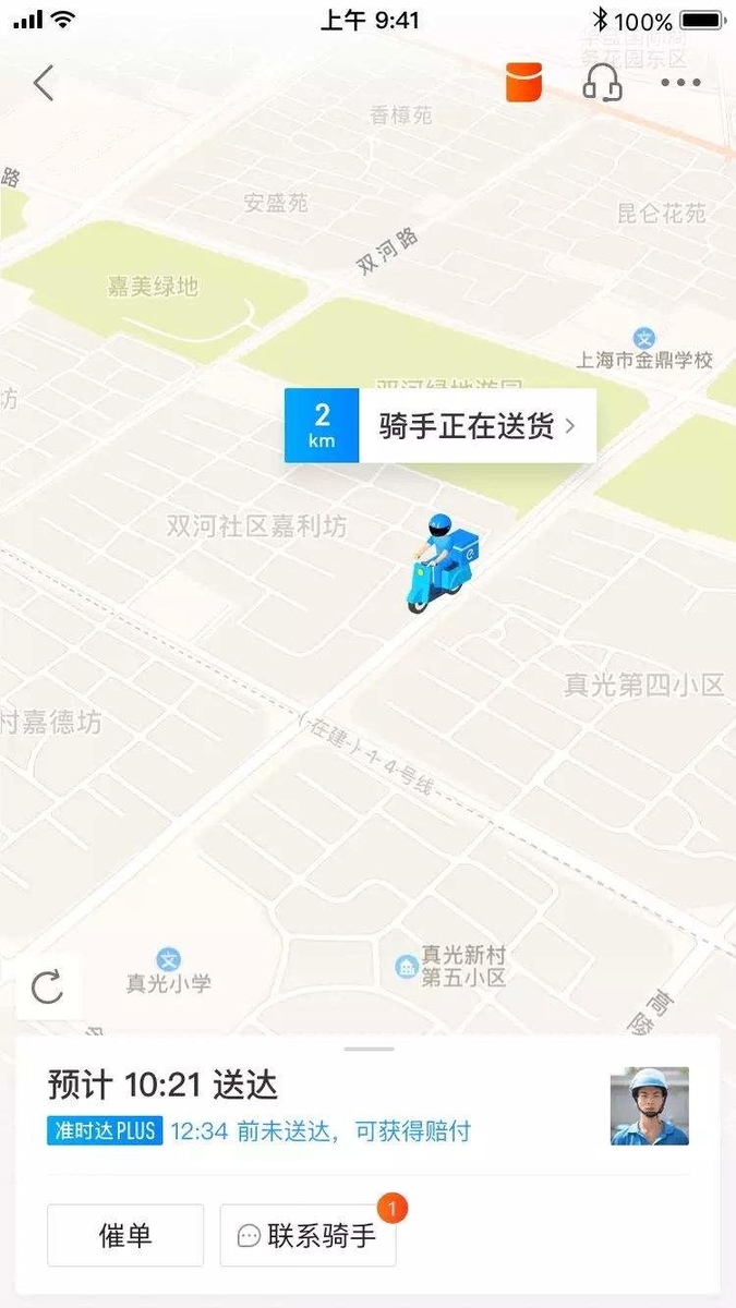 f:id:chiyonishiki:20190321154956j:plain