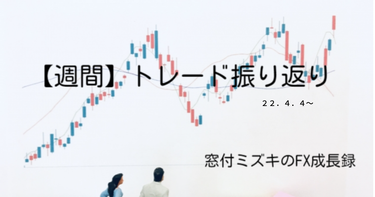 f:id:chiyonoya:20220410231516p:plain