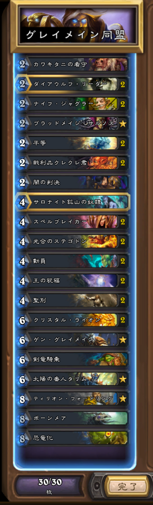 f:id:chiyosuke55:20180414001808p:plain