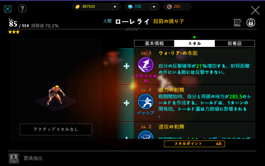 f:id:chiyosuke55:20181001154537p:plain