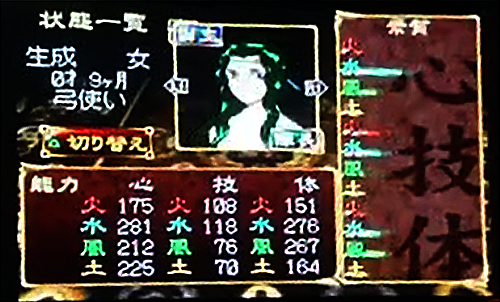 柚葉、1019年9月末時点