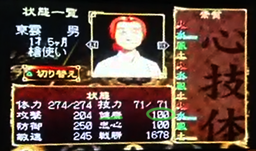 東雲１才５ヶ月　健康度100