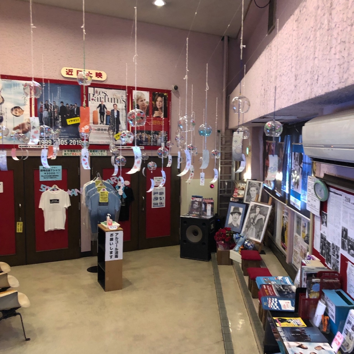 f:id:chiyu-japan:20210817215730j:plain