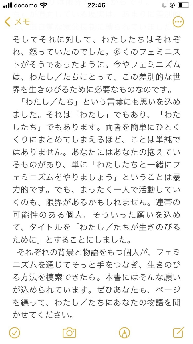 f:id:chiyu_hruc:20210407173155j:plain