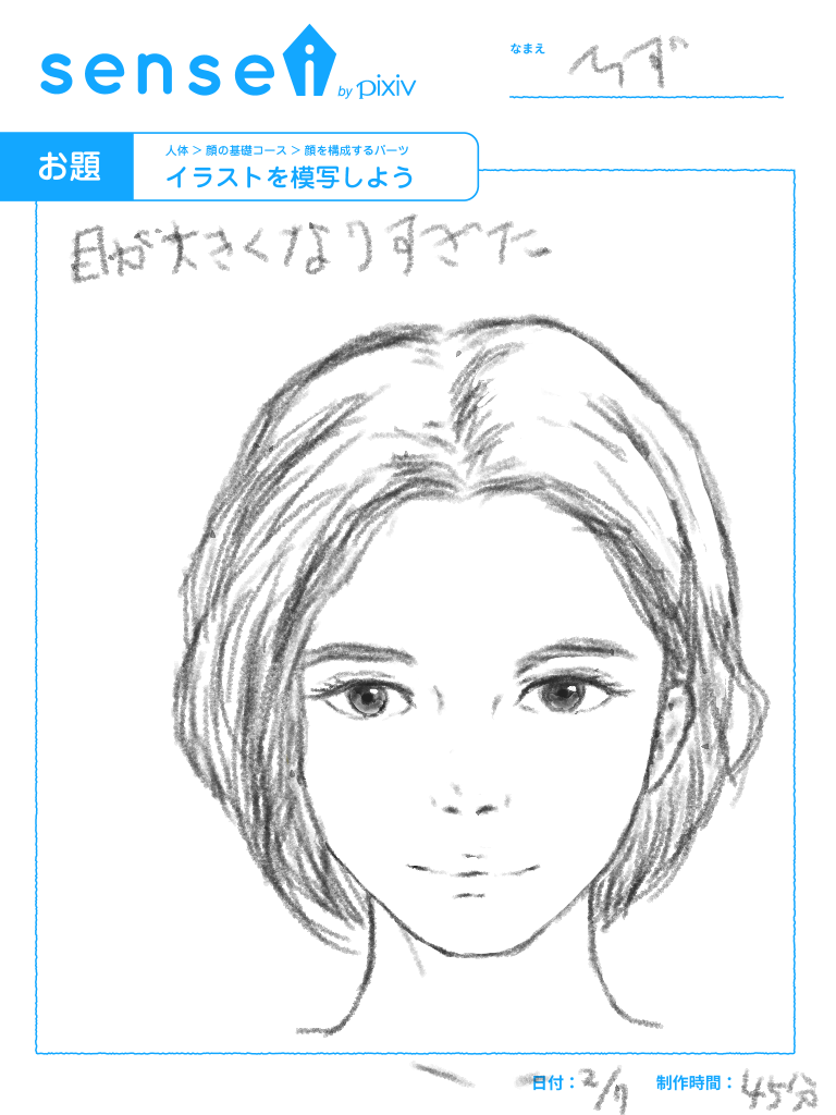 f:id:chizu2:20180313081301p:plain f:id:chizu2:20180313081301p:plain