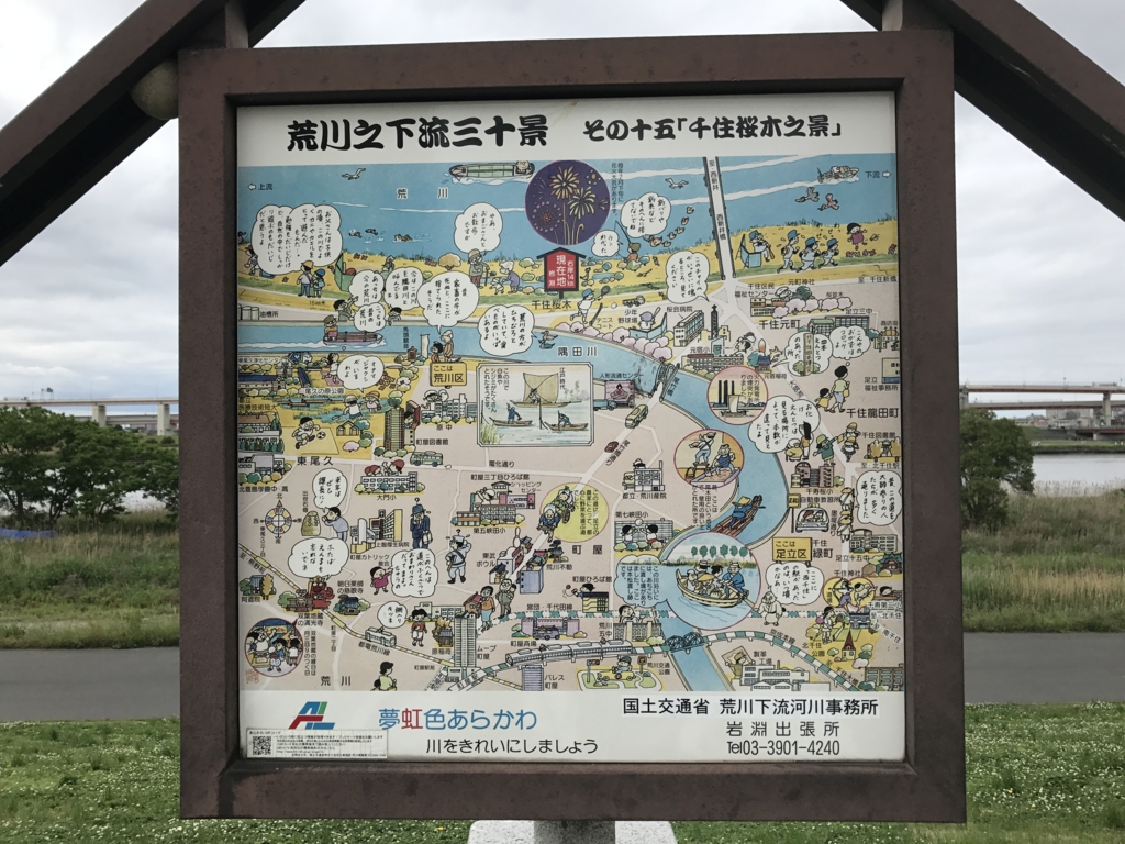f:id:chizuchizuko:20170514174326j:plain f:id:chizuchizuko:20170514174326j:plain