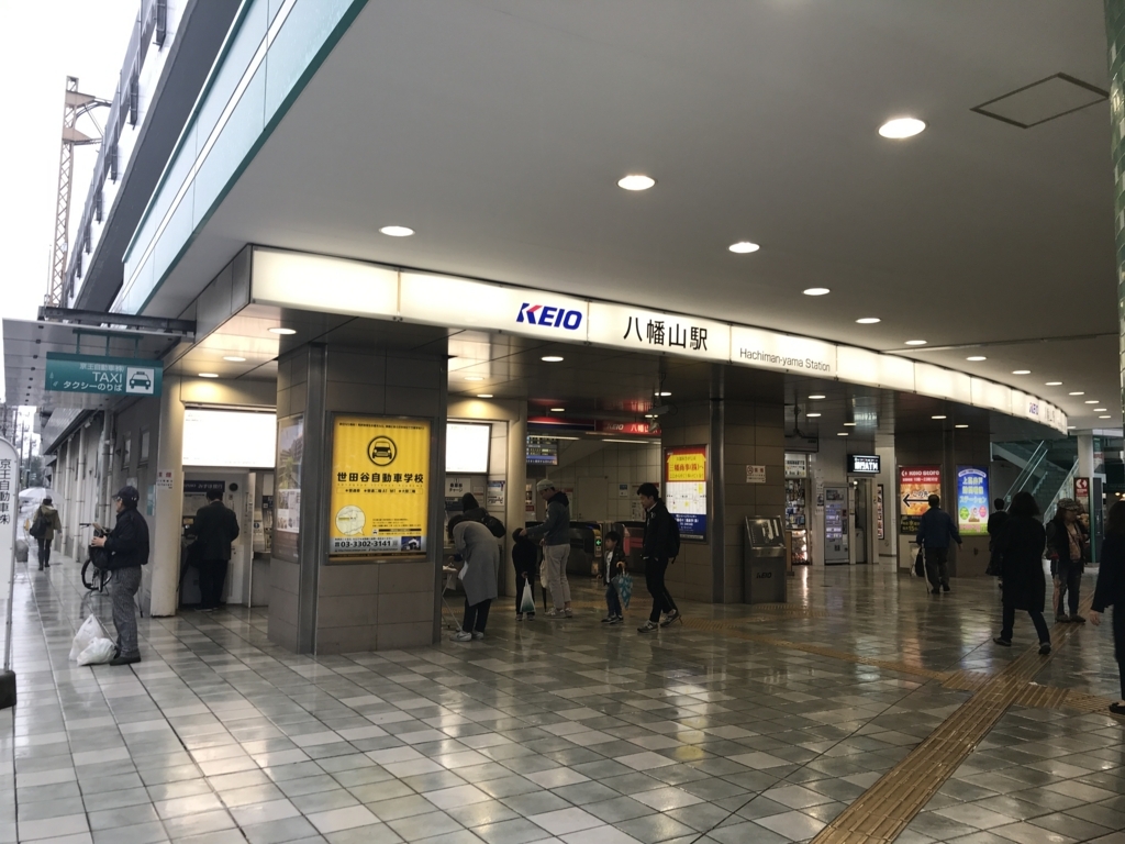 f:id:chizuchizuko:20171021182032j:plain