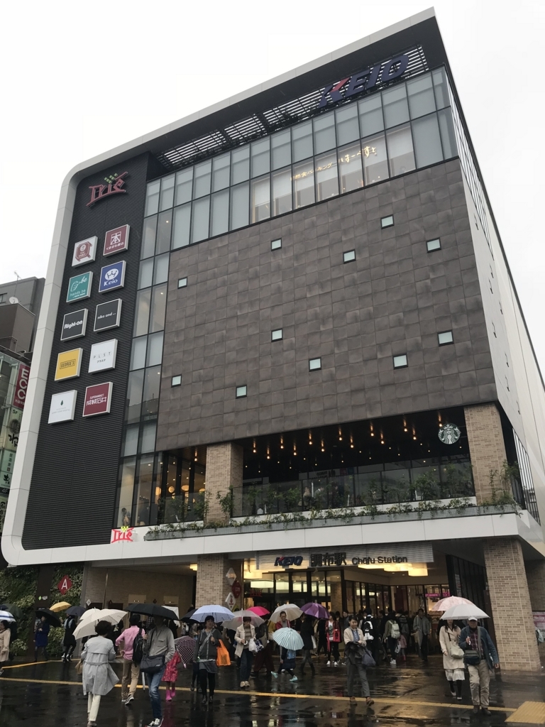 f:id:chizuchizuko:20171021182153j:plain