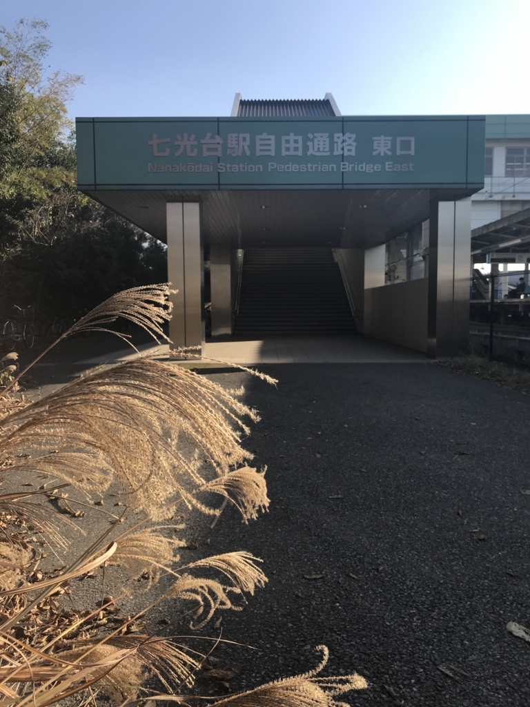 f:id:chizuchizuko:20171203141056j:plain
