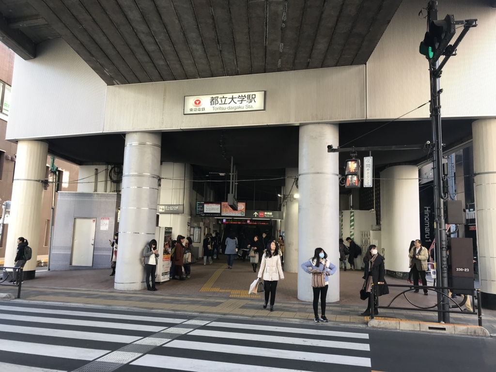 f:id:chizuchizuko:20171223174333j:plain