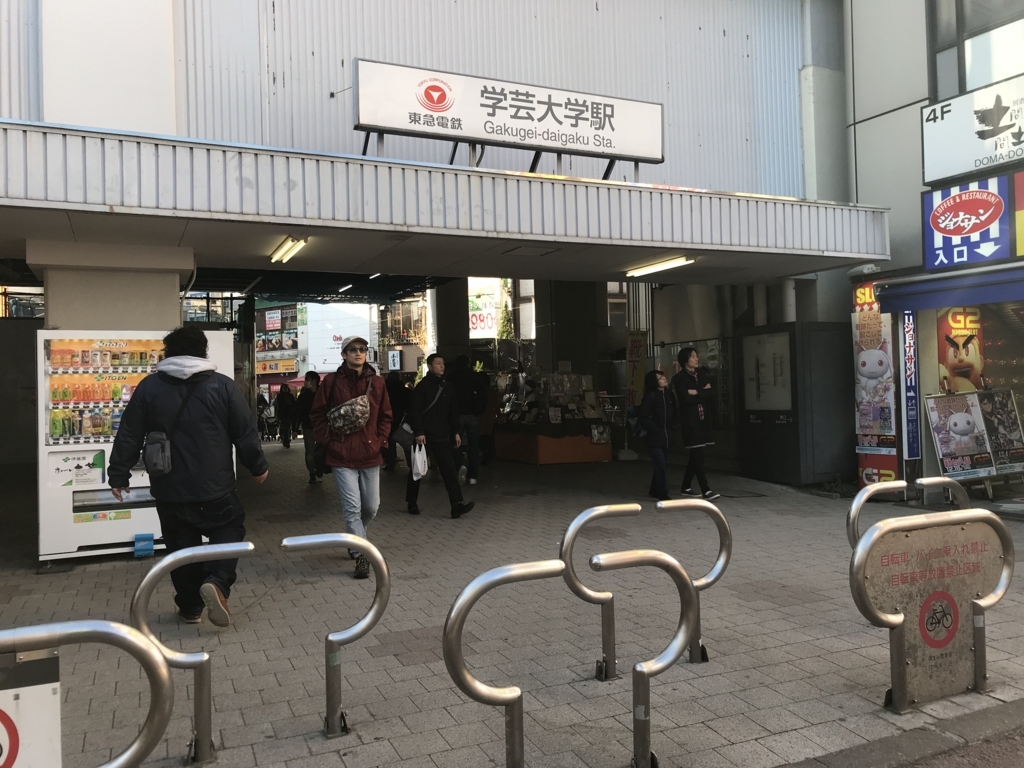 f:id:chizuchizuko:20171223174740j:plain