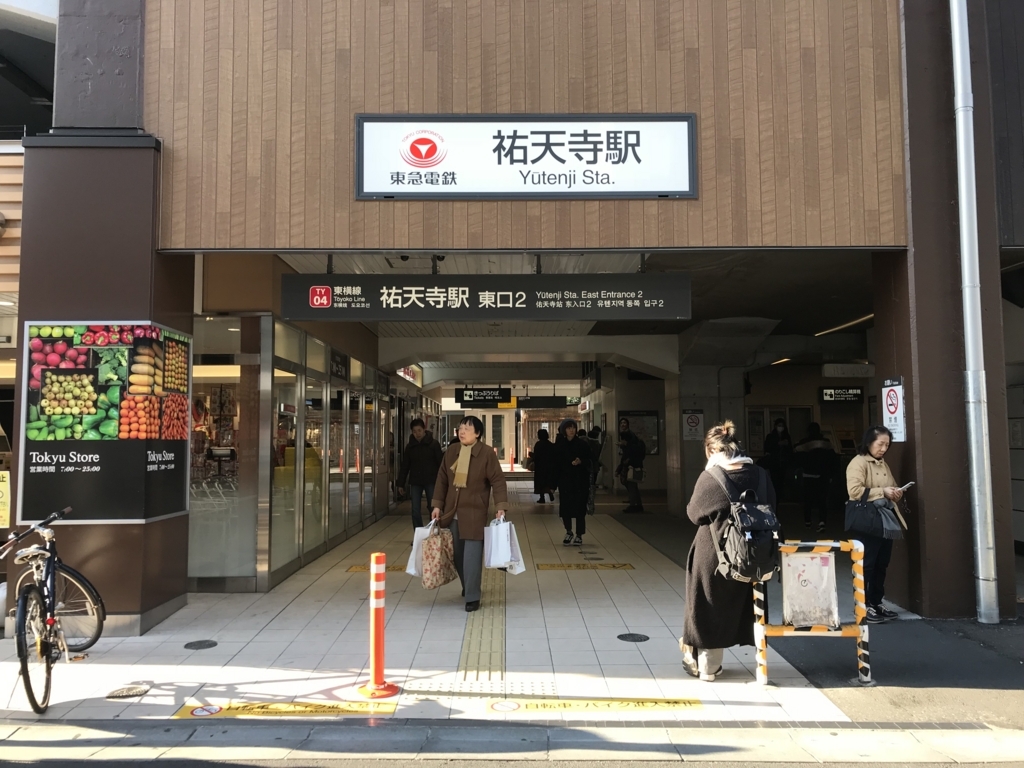 f:id:chizuchizuko:20171223175752j:plain