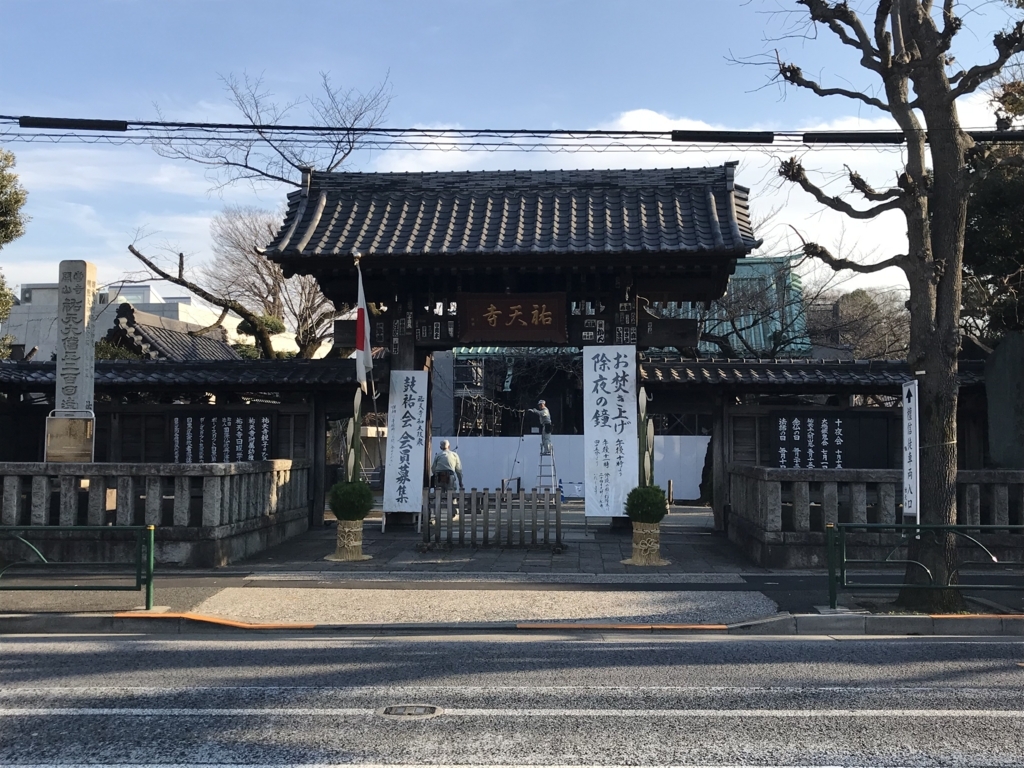 f:id:chizuchizuko:20171223175817j:plain