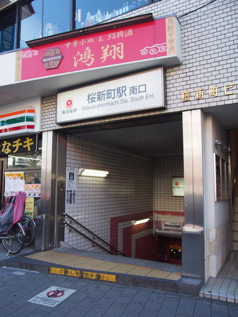 f:id:chizuchizuko:20180102000138j:plain f:id:chizuchizuko:20180102000138j:plain