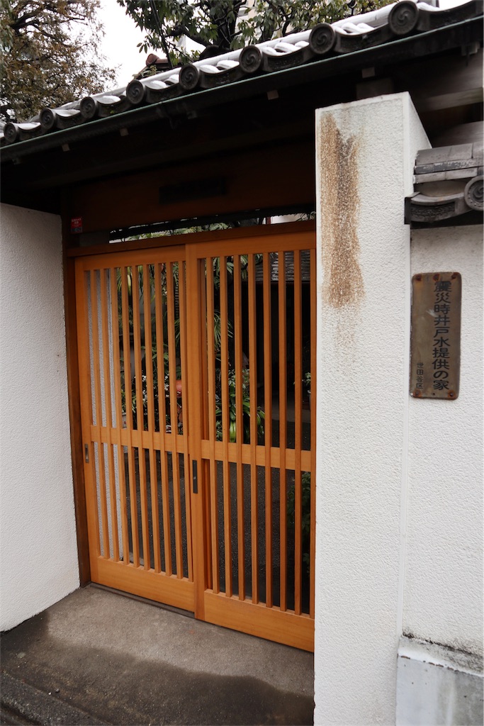 f:id:chizuchizuko:20180202135038j:image