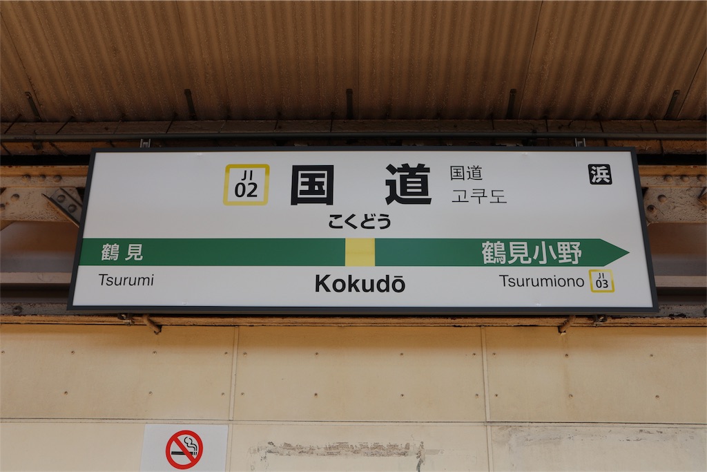 f:id:chizuchizuko:20180212183226j:image f:id:chizuchizuko:20180212183226j:image