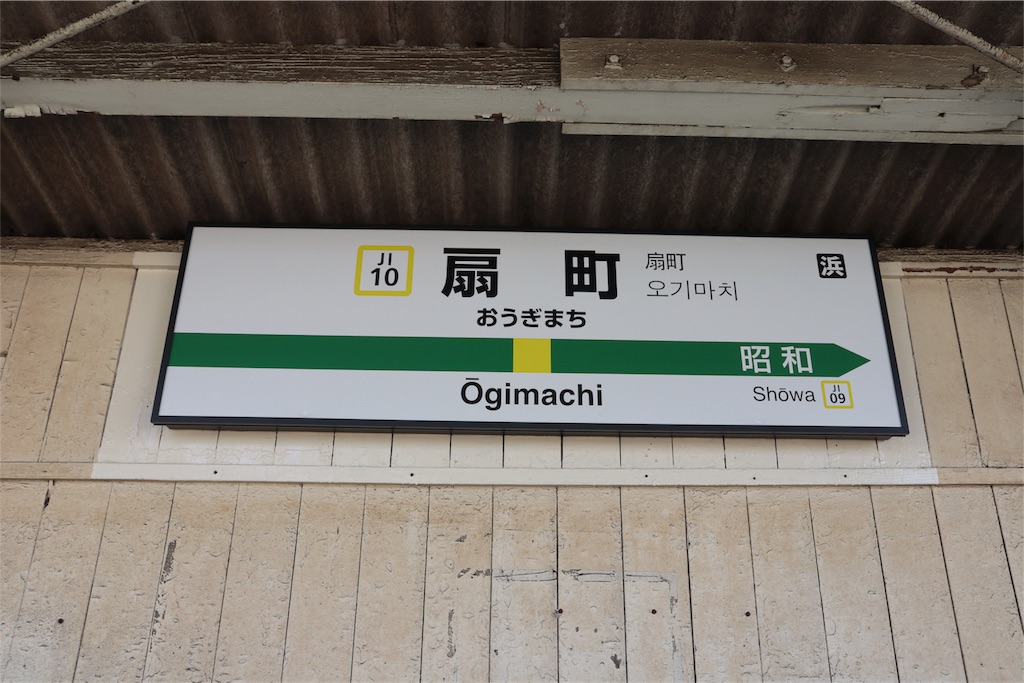 f:id:chizuchizuko:20180213085525j:image f:id:chizuchizuko:20180213085525j:image