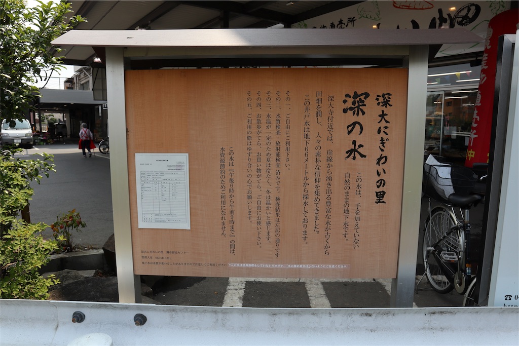 f:id:chizuchizuko:20180518210335j:image