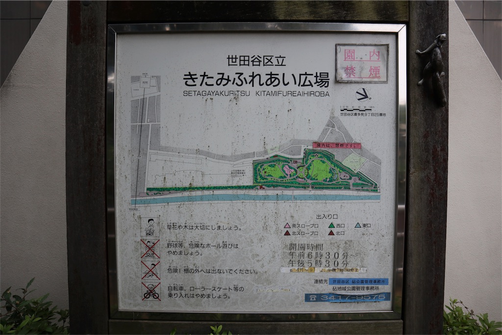 f:id:chizuchizuko:20180518213823j:image