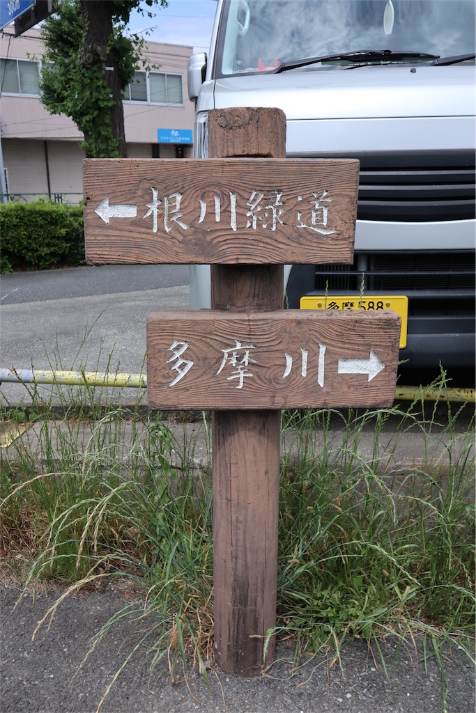 f:id:chizuchizuko:20180522134457j:image f:id:chizuchizuko:20180522134457j:image