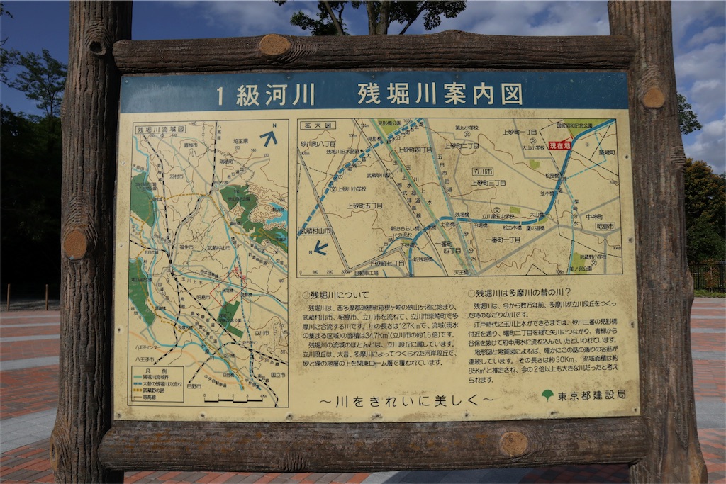 f:id:chizuchizuko:20180522134633j:image