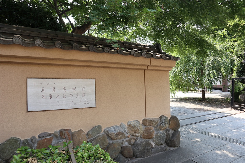 f:id:chizuchizuko:20180528103333j:image