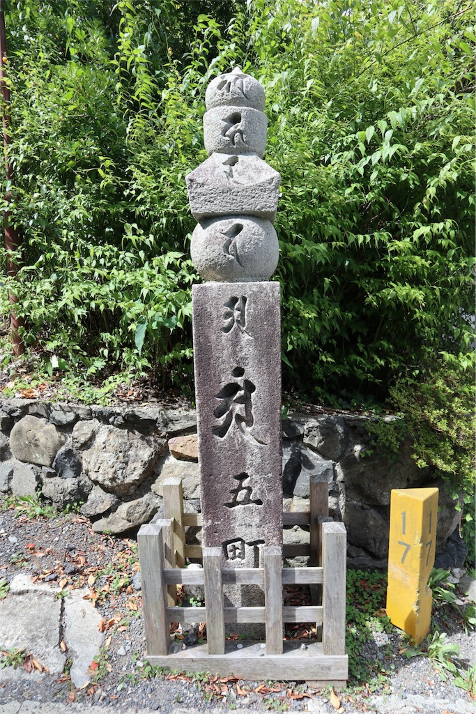 f:id:chizuchizuko:20180817174406j:image